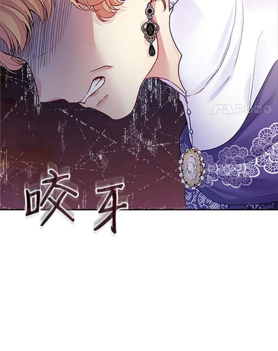 老公太可爱了怎么办29.不依不饶（1）