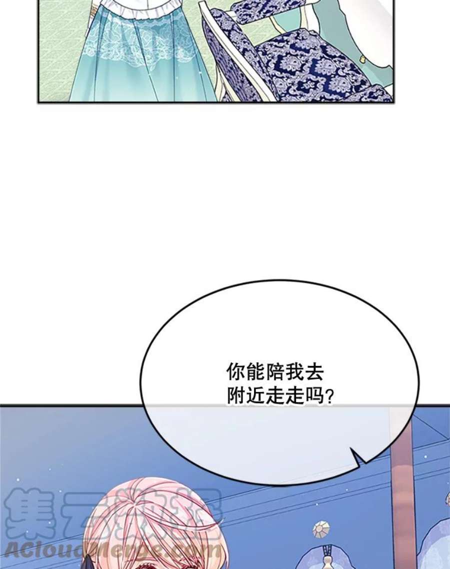 老公太可爱了怎么办29.不依不饶（1）