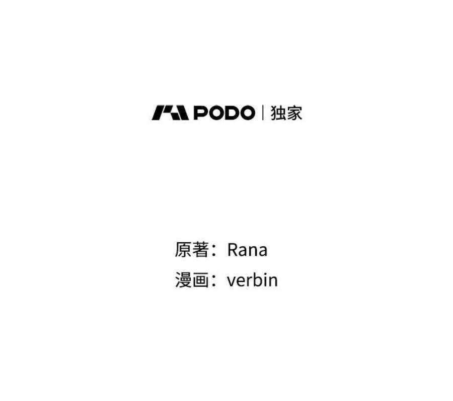 老公太可爱了怎么办29.不依不饶（1）
