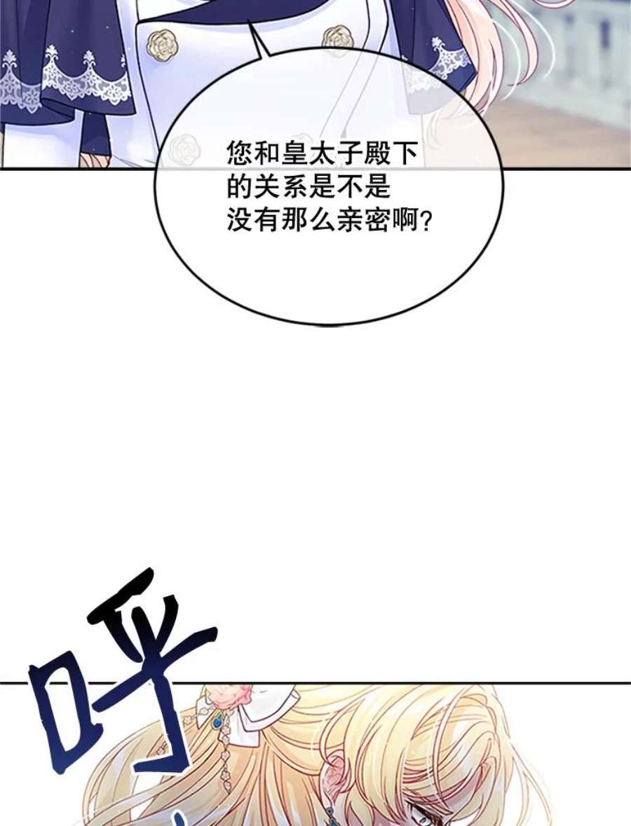 老公太可爱了怎么办29.不依不饶（1）