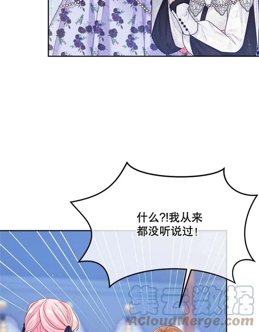 老公太可爱了怎么办29.不依不饶（1）