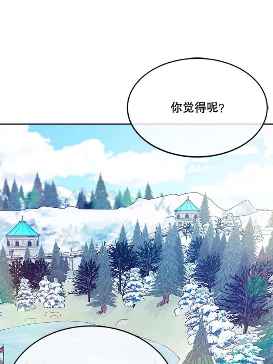 老公太可爱了怎么办29.不依不饶（1）