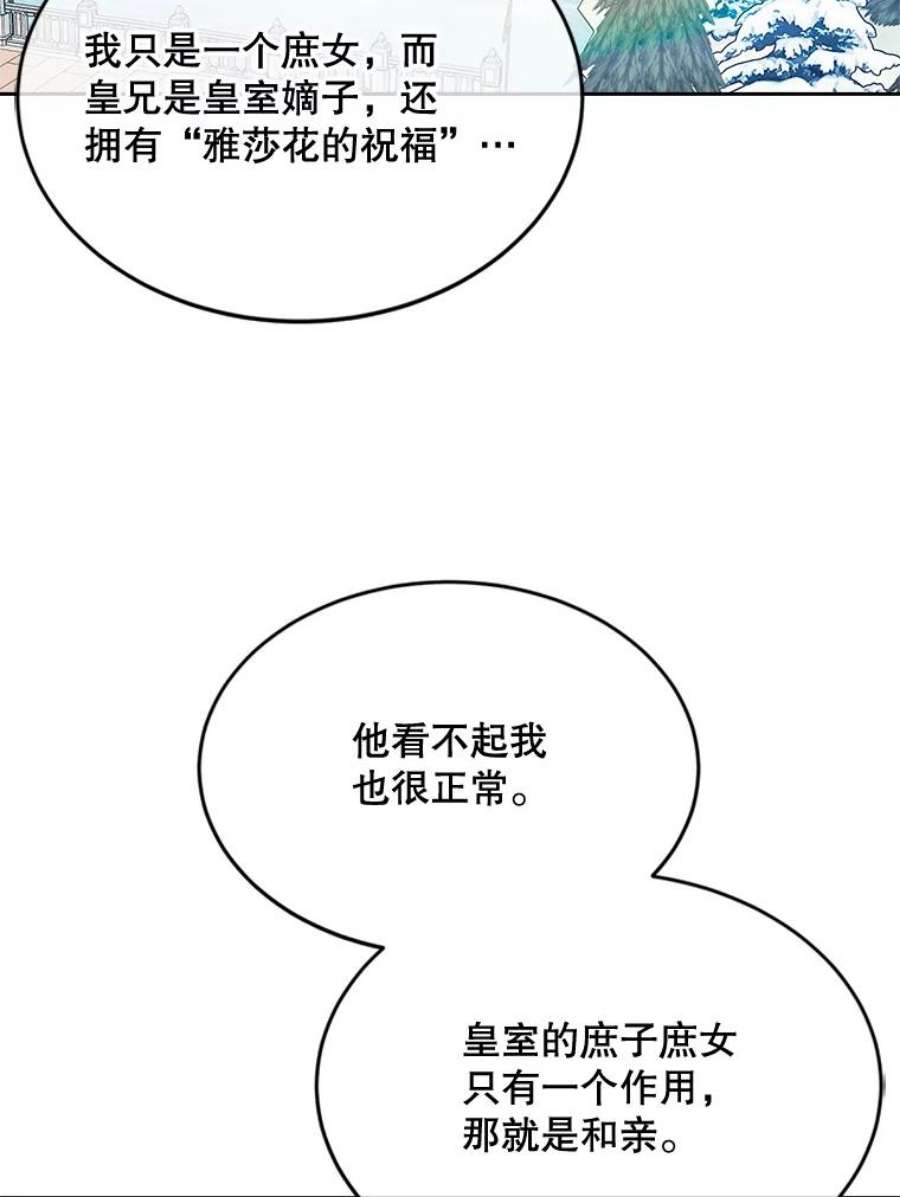 老公太可爱了怎么办29.不依不饶（1）