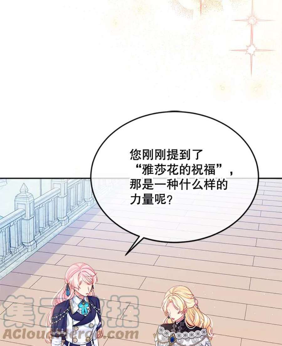 老公太可爱了怎么办29.不依不饶（1）