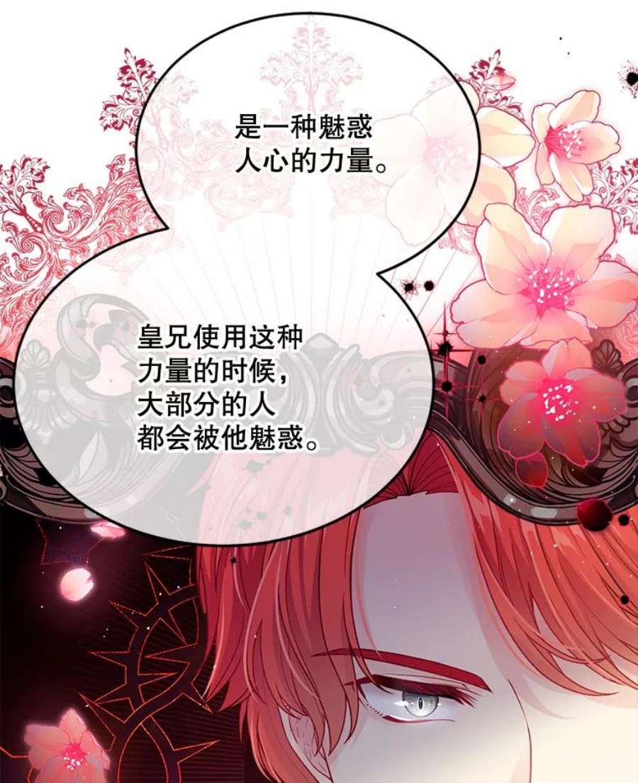 老公太可爱了怎么办29.不依不饶（1）
