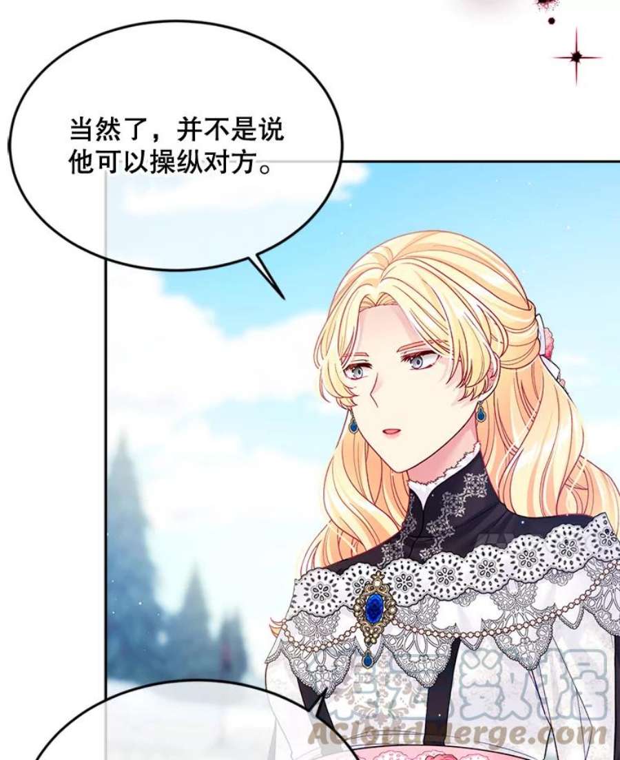 老公太可爱了怎么办29.不依不饶（1）