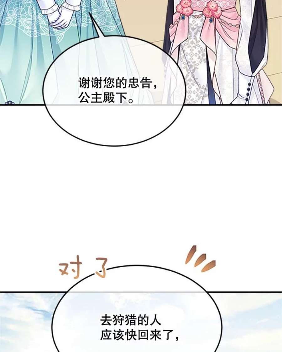 老公太可爱了怎么办29.不依不饶（1）