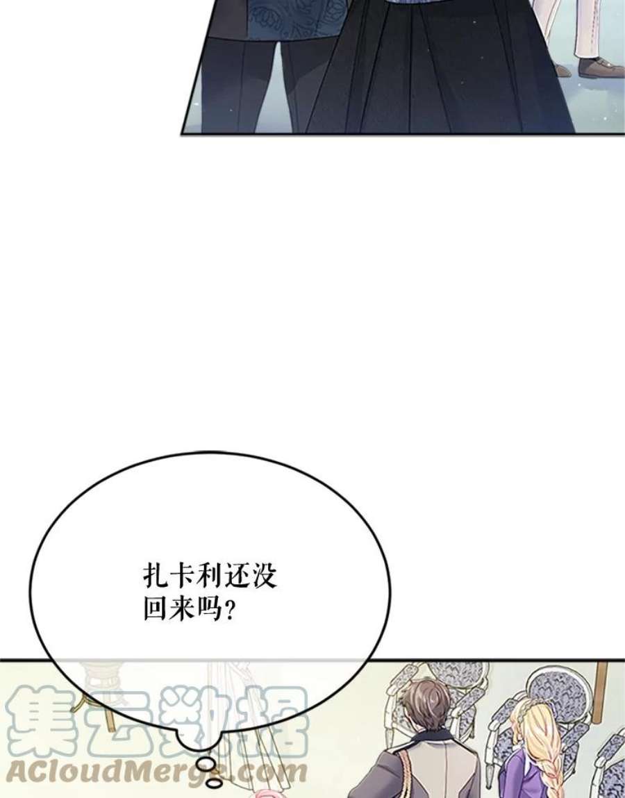 老公太可爱了怎么办29.不依不饶（1）