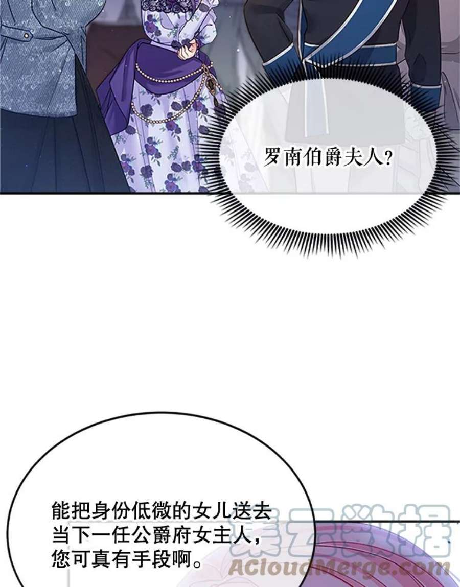 老公太可爱了怎么办29.不依不饶（1）