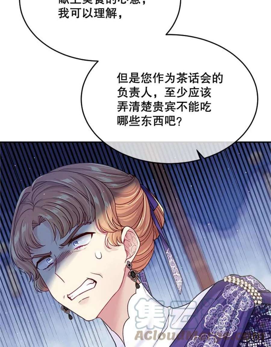 老公太可爱了怎么办29.不依不饶（1）