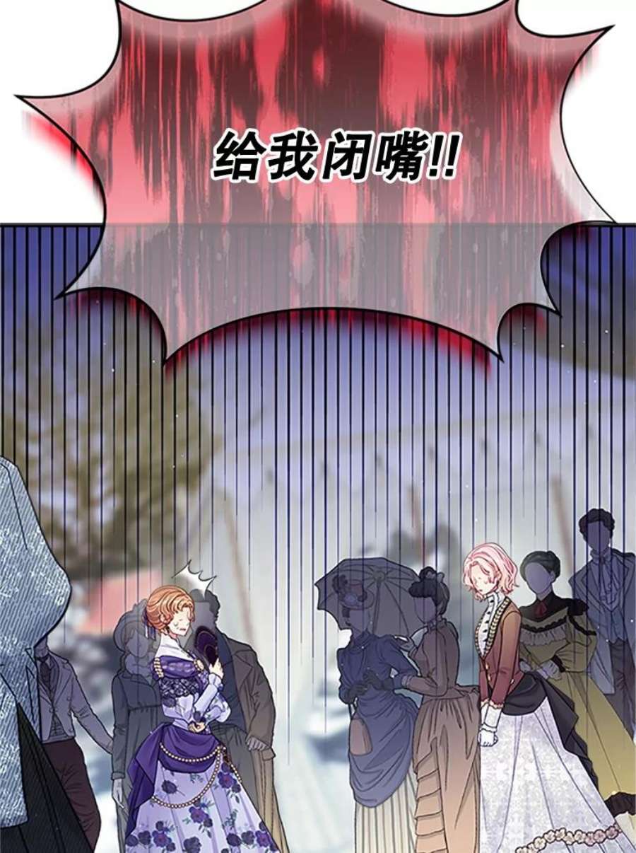 老公太可爱了怎么办29.不依不饶（1）