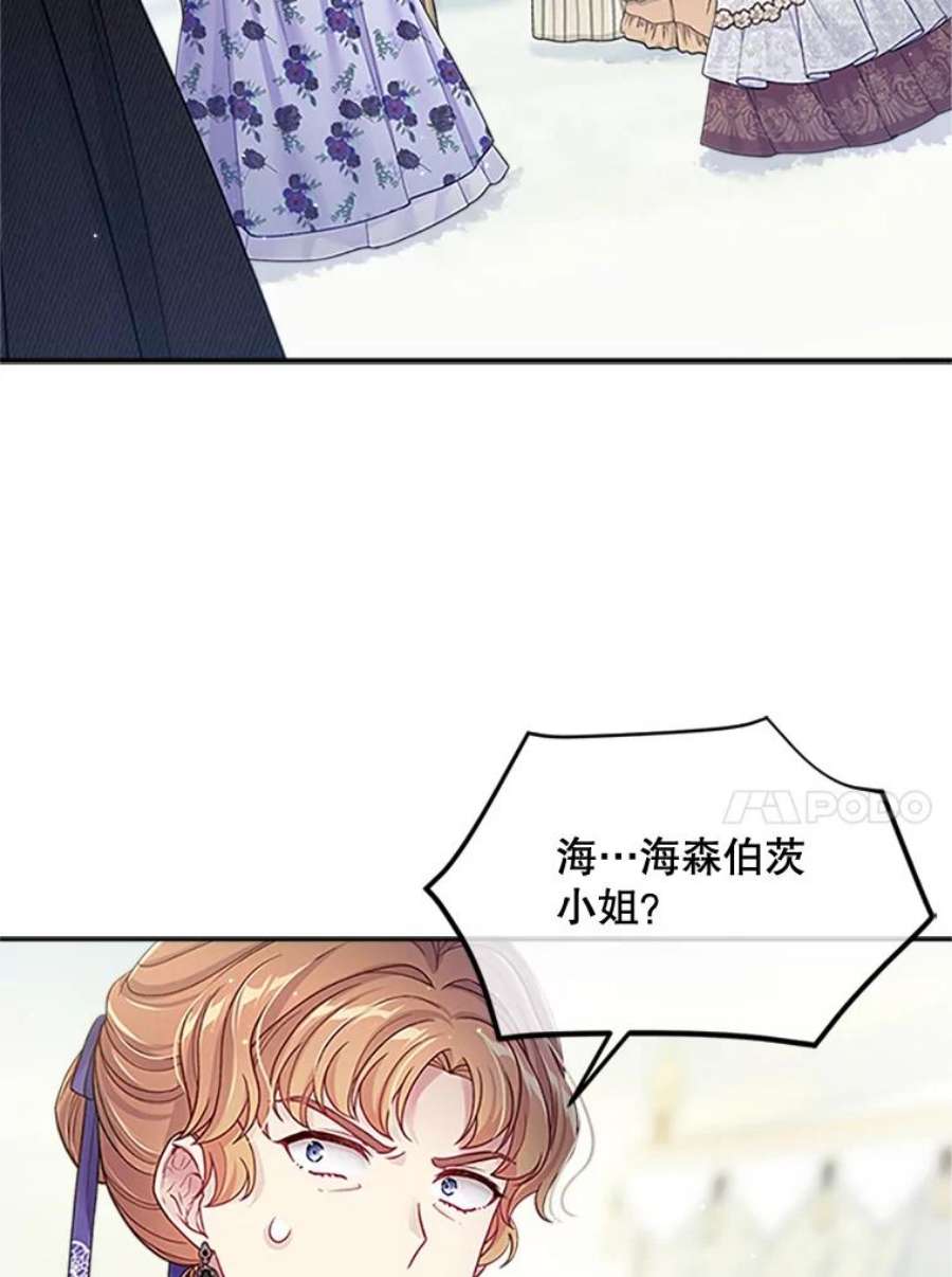老公太可爱了怎么办29.不依不饶（1）