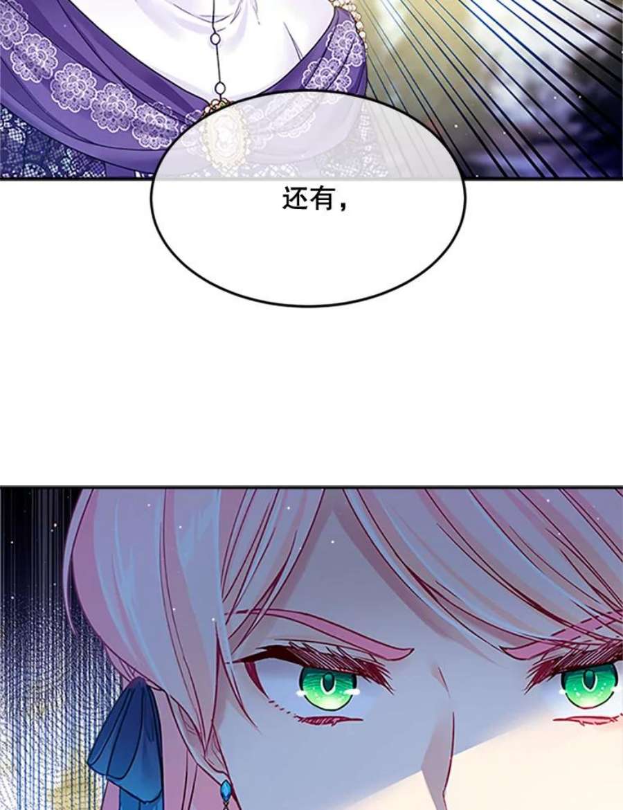 老公太可爱了怎么办29.不依不饶（1）
