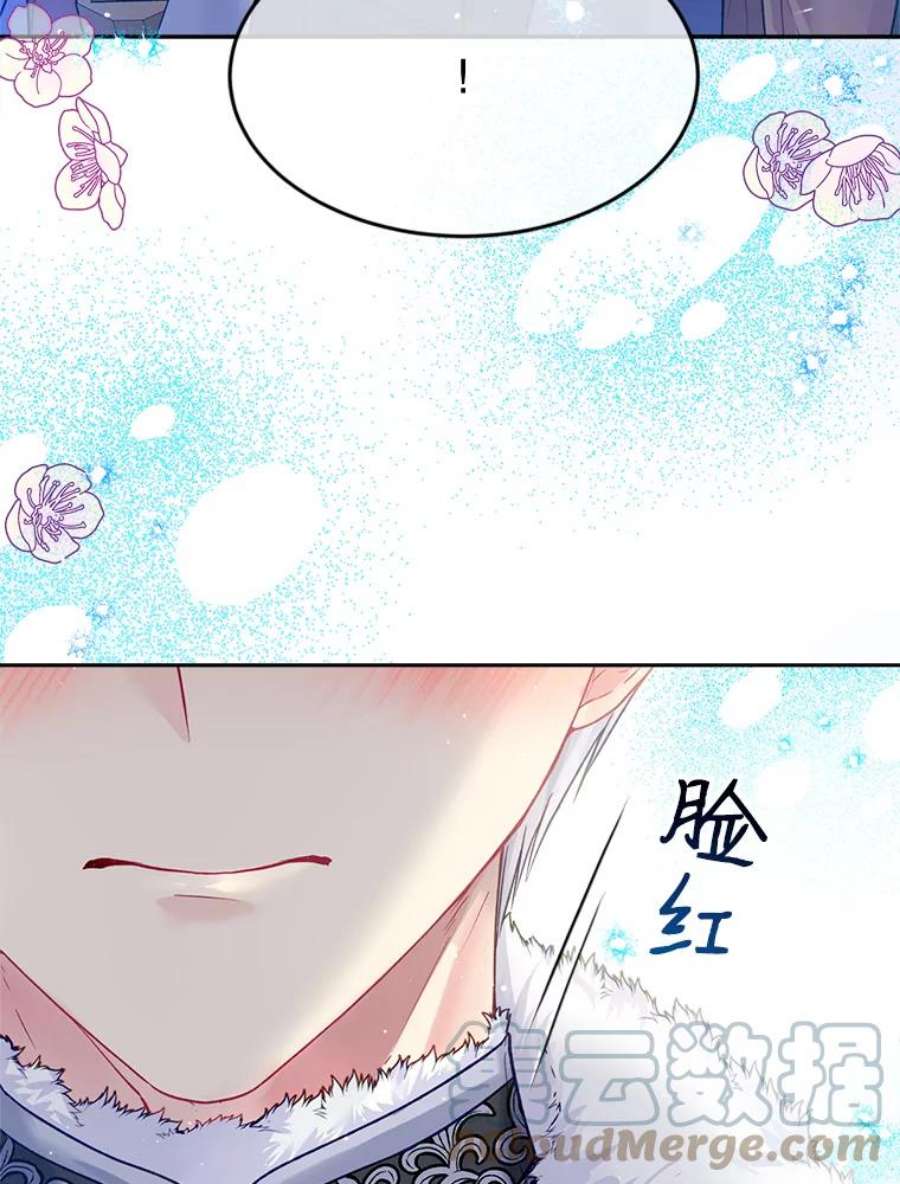 老公太可爱了怎么办30.不依不饶（2）