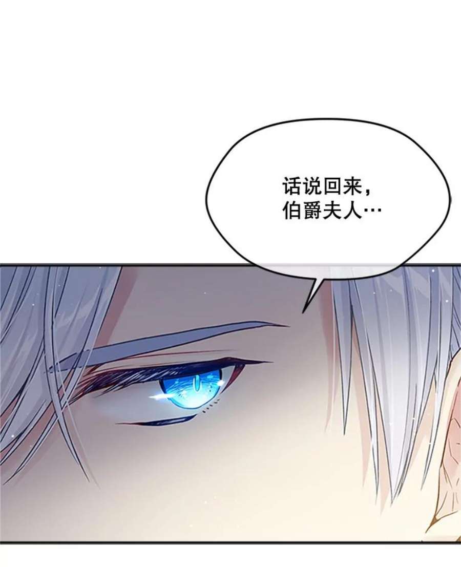 老公太可爱了怎么办30.不依不饶（2）