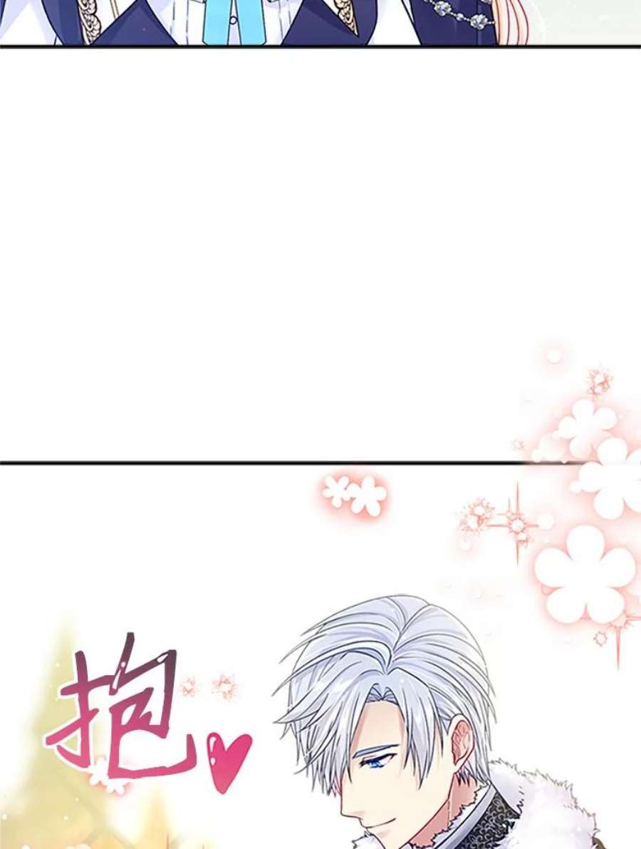 老公太可爱了怎么办30.不依不饶（2）