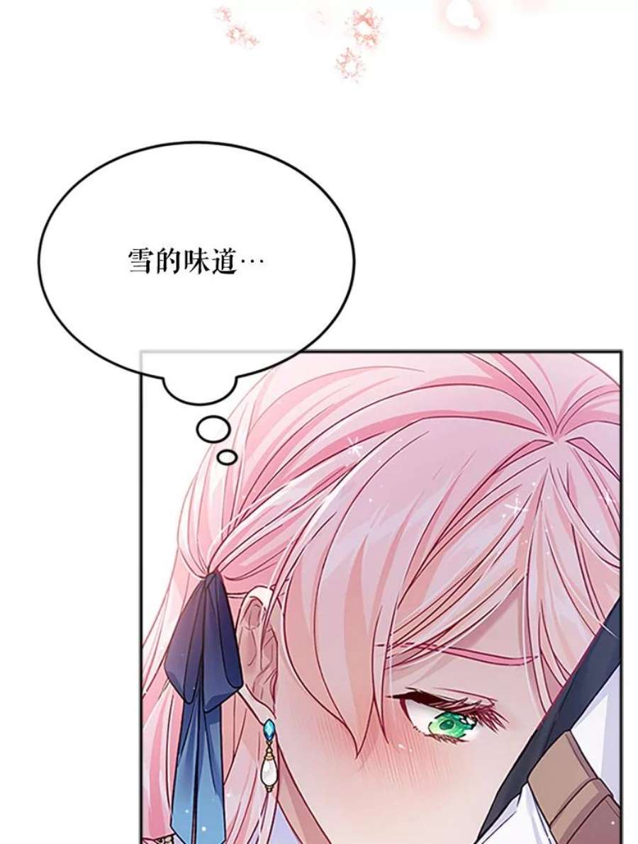 老公太可爱了怎么办30.不依不饶（2）