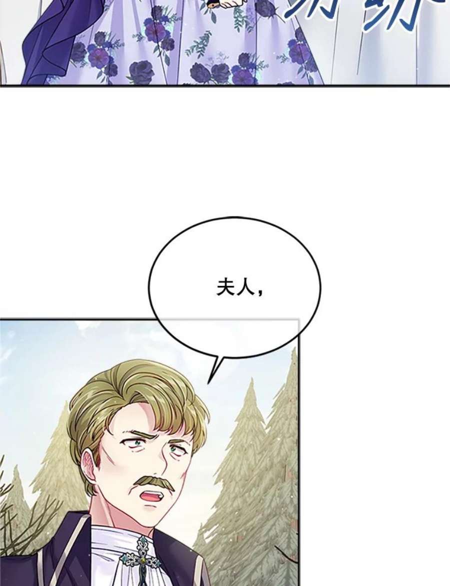 老公太可爱了怎么办30.不依不饶（2）