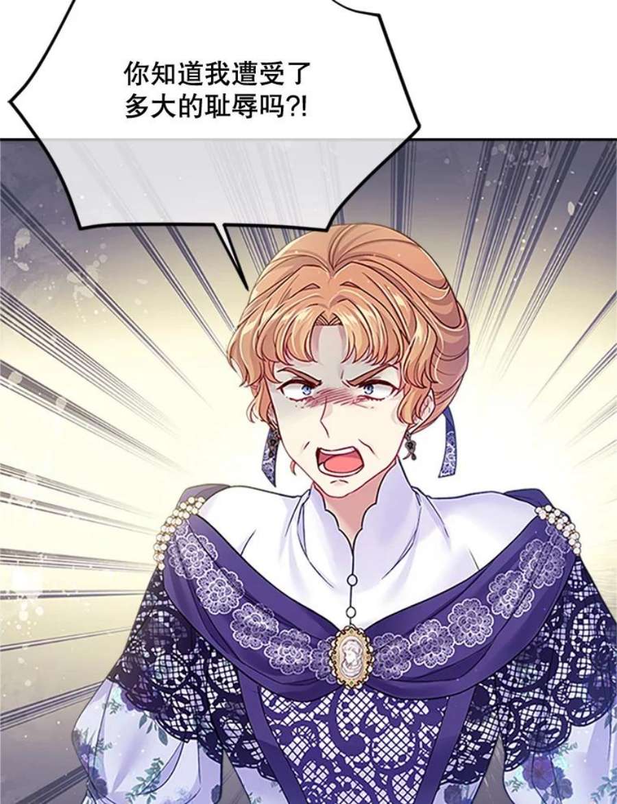 老公太可爱了怎么办30.不依不饶（2）