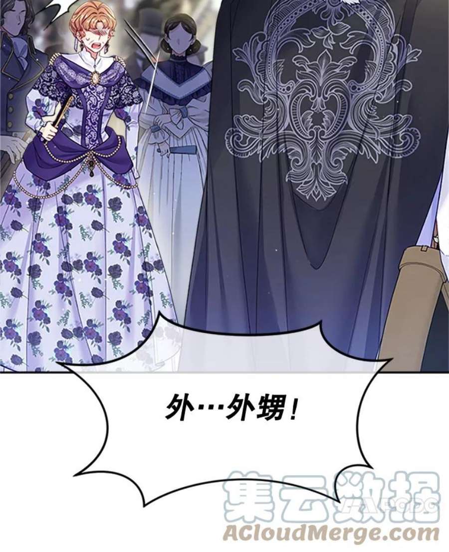 老公太可爱了怎么办30.不依不饶（2）