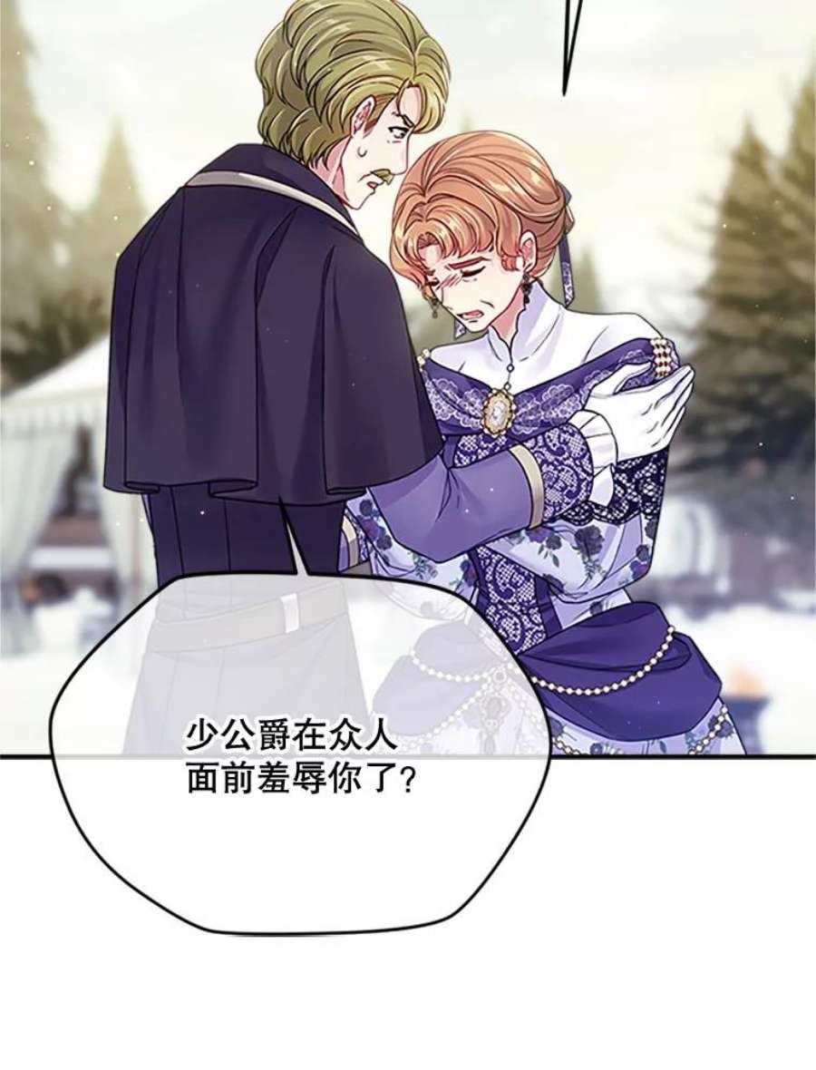 老公太可爱了怎么办30.不依不饶（2）