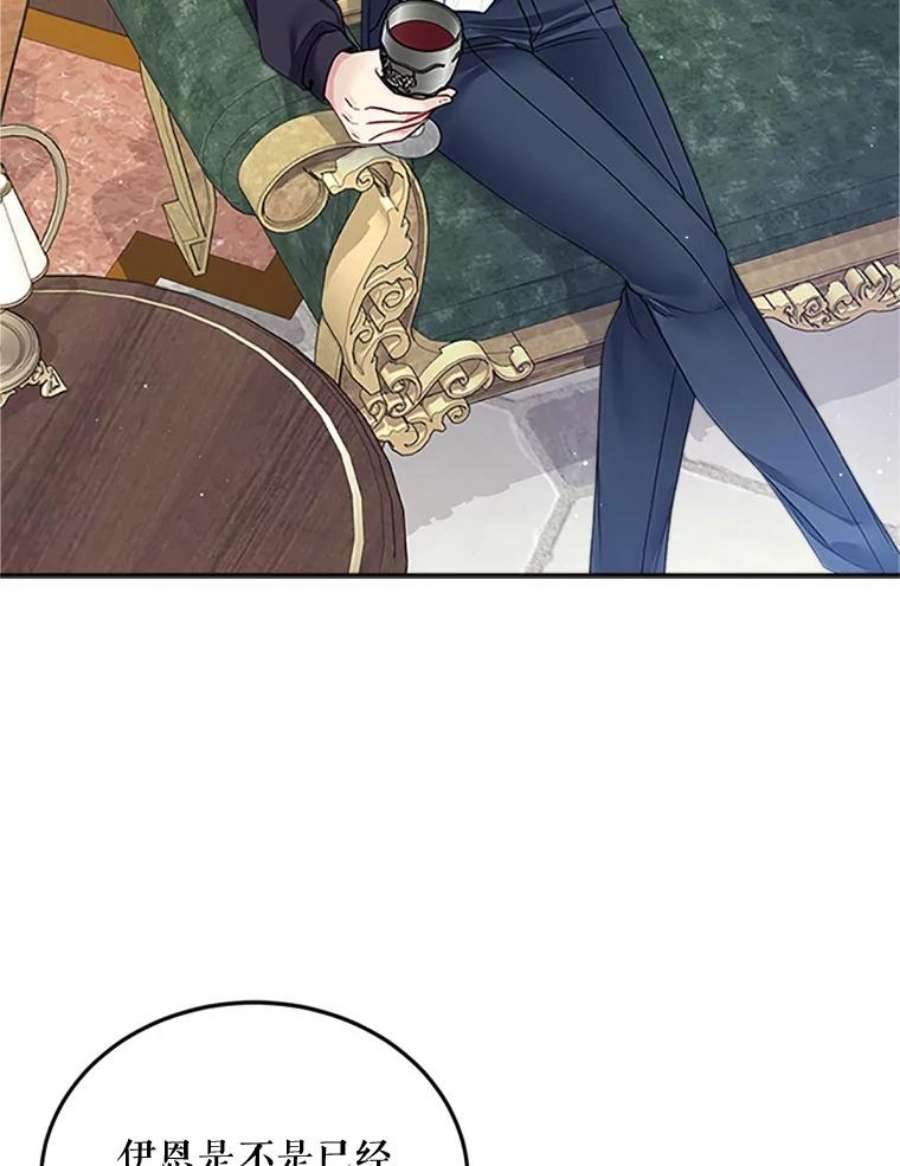 老公太可爱了怎么办30.不依不饶（2）