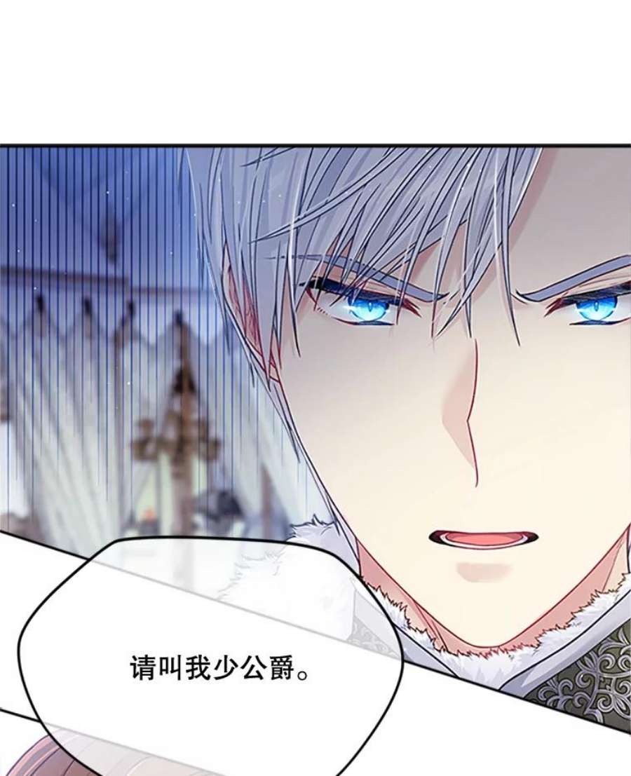 老公太可爱了怎么办30.不依不饶（2）