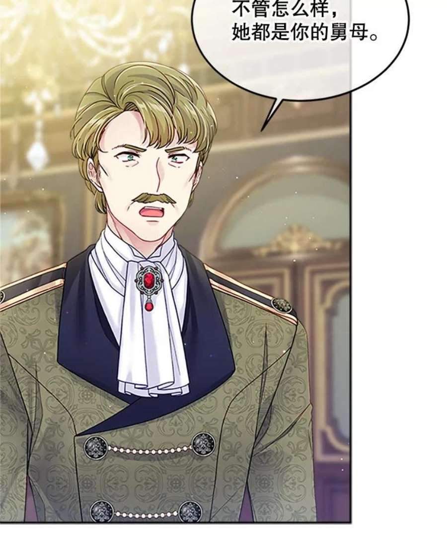 老公太可爱了怎么办30.不依不饶（2）