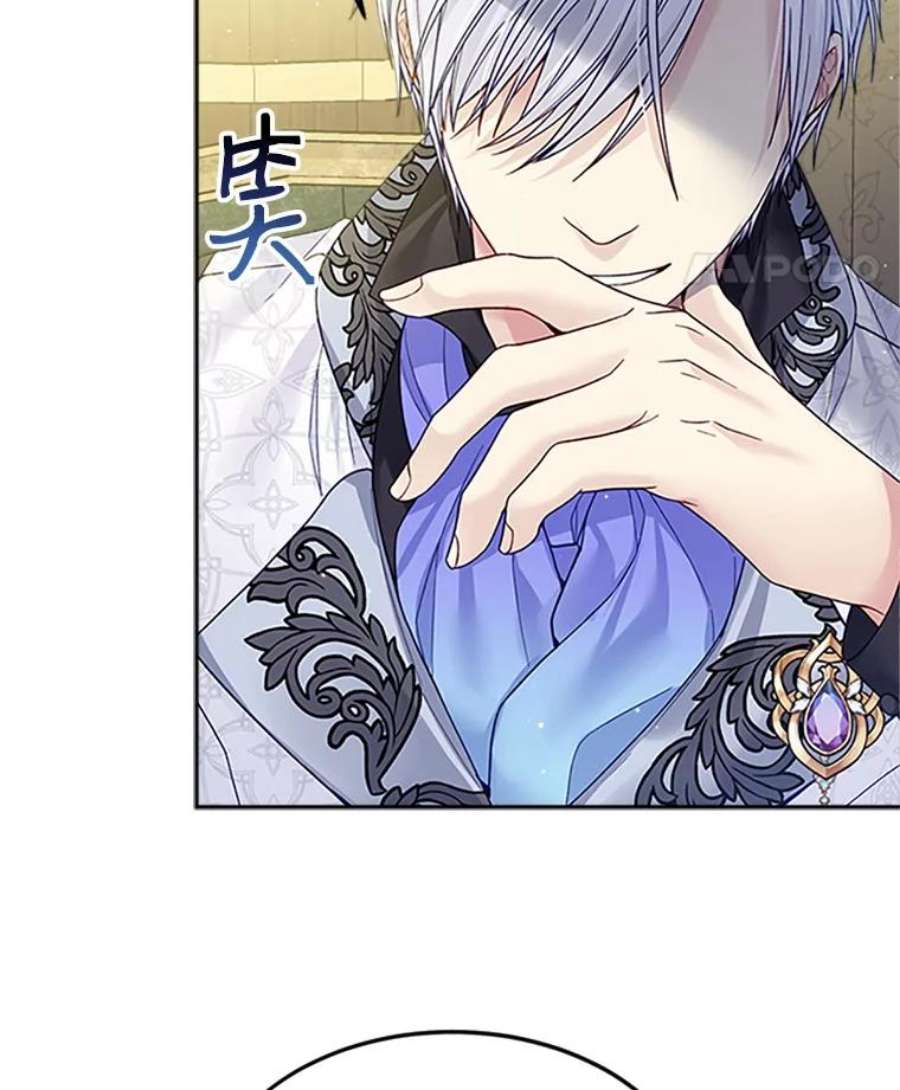 老公太可爱了怎么办30.不依不饶（2）