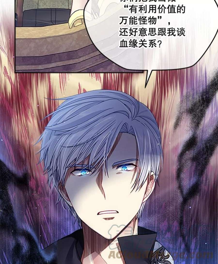 老公太可爱了怎么办30.不依不饶（2）