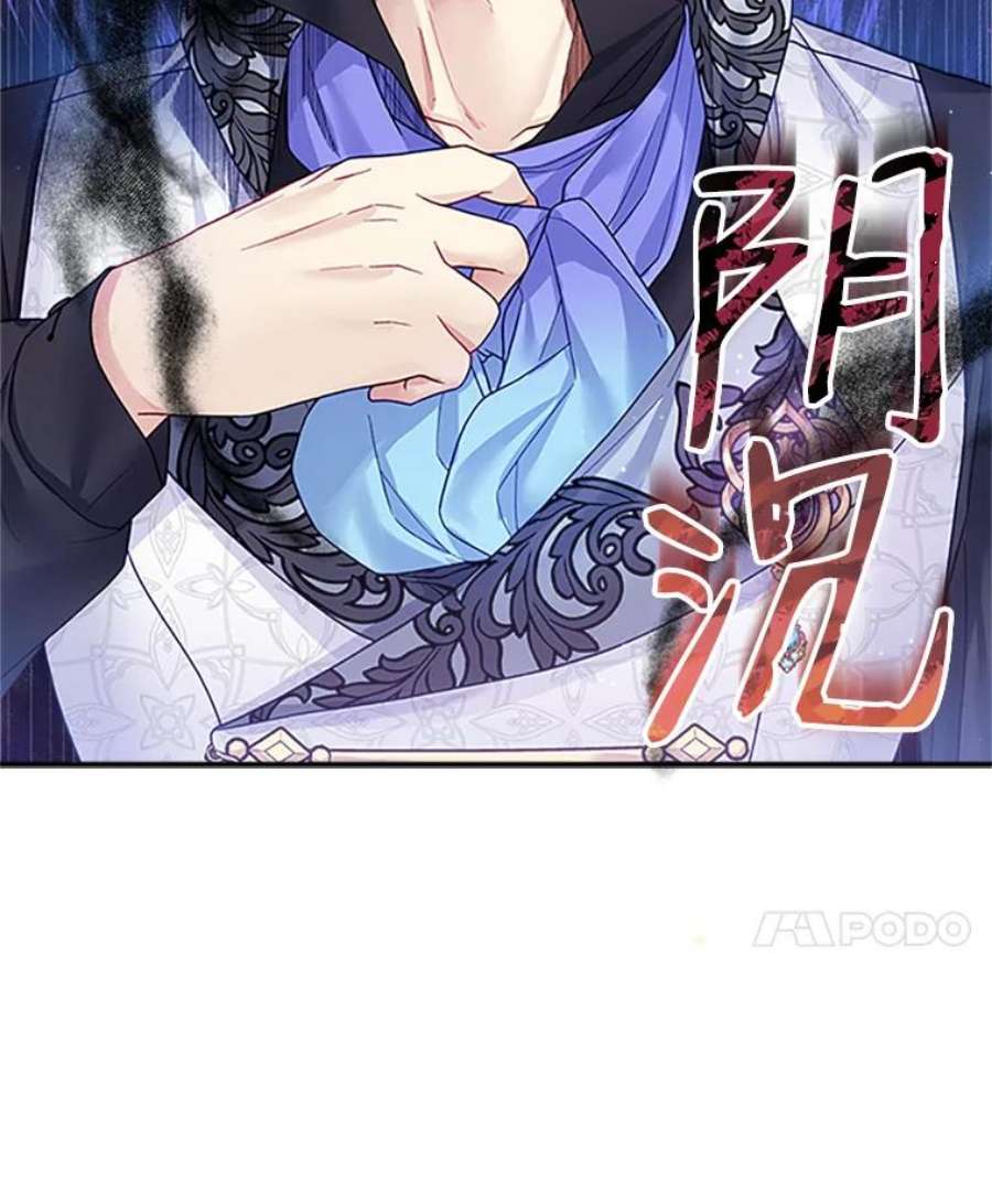 老公太可爱了怎么办30.不依不饶（2）