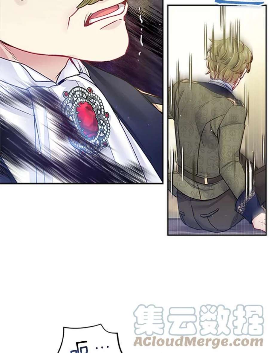 老公太可爱了怎么办30.不依不饶（2）