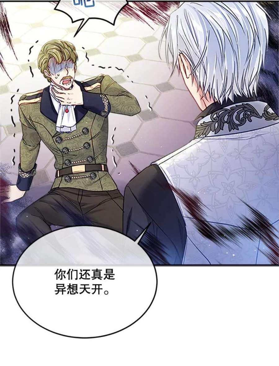 老公太可爱了怎么办30.不依不饶（2）