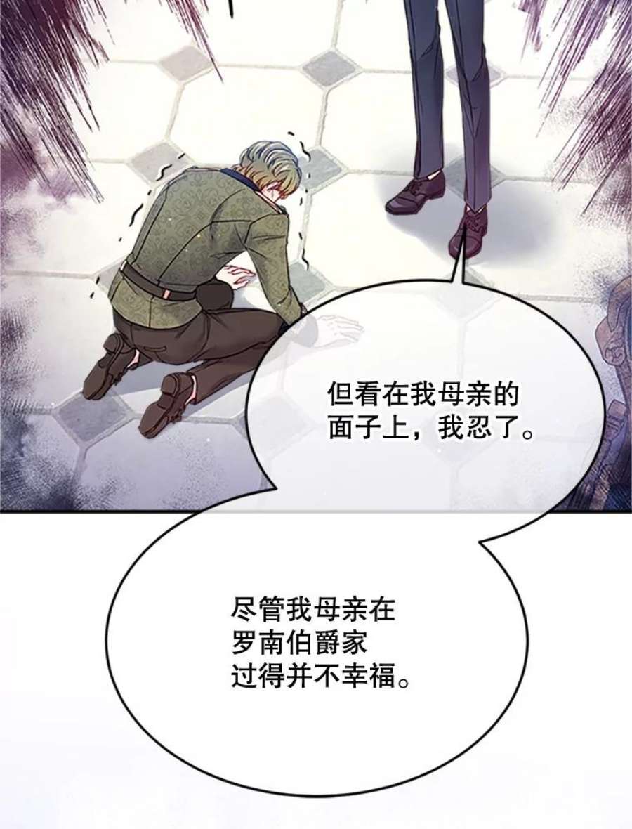 老公太可爱了怎么办30.不依不饶（2）