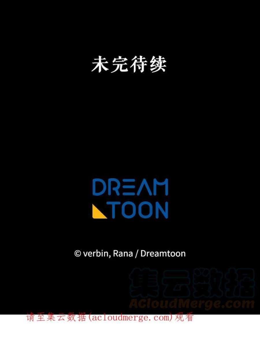 老公太可爱了怎么办30.不依不饶（2）