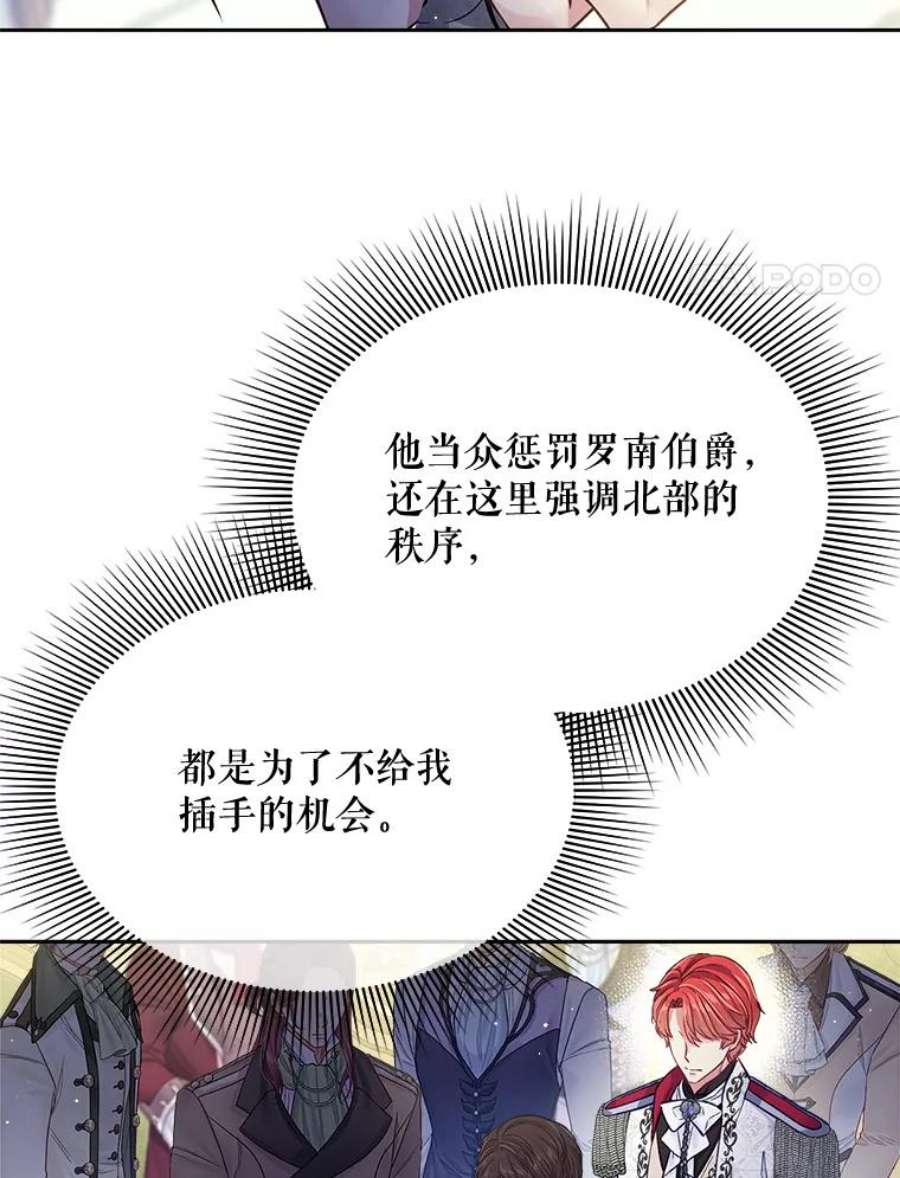 老公太可爱了怎么办31.家人