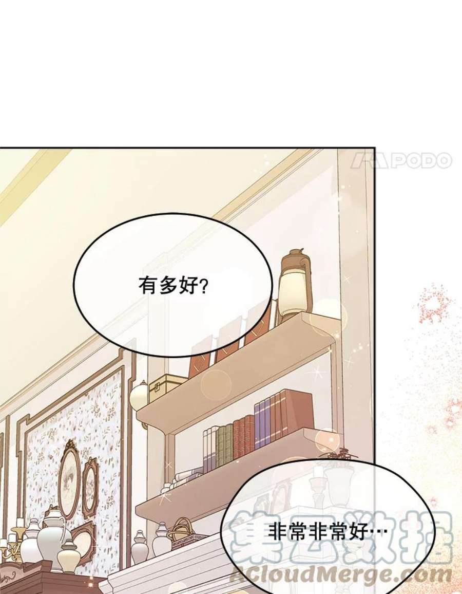 老公太可爱了怎么办31.家人