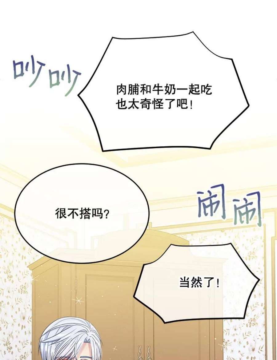 老公太可爱了怎么办31.家人
