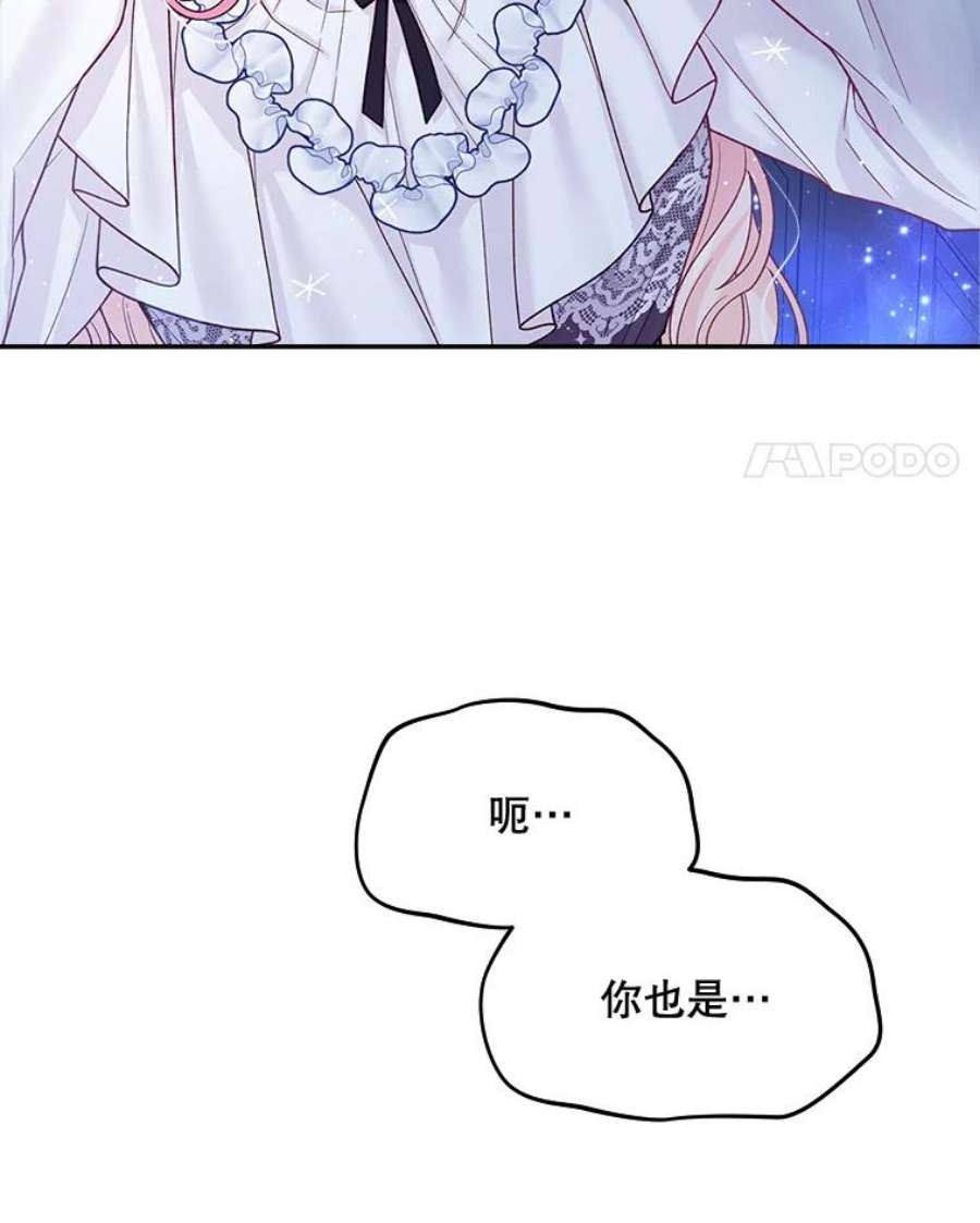 老公太可爱了怎么办32.隐瞒病情