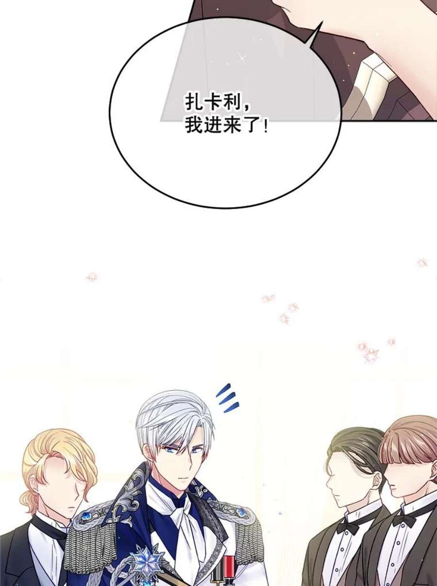 老公太可爱了怎么办32.隐瞒病情