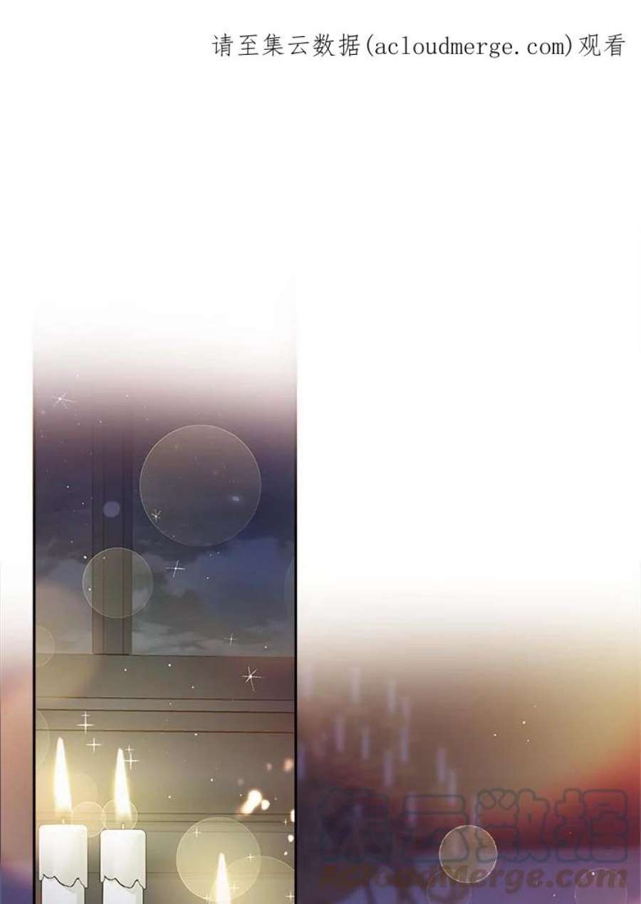 老公太可爱了怎么办34.心事