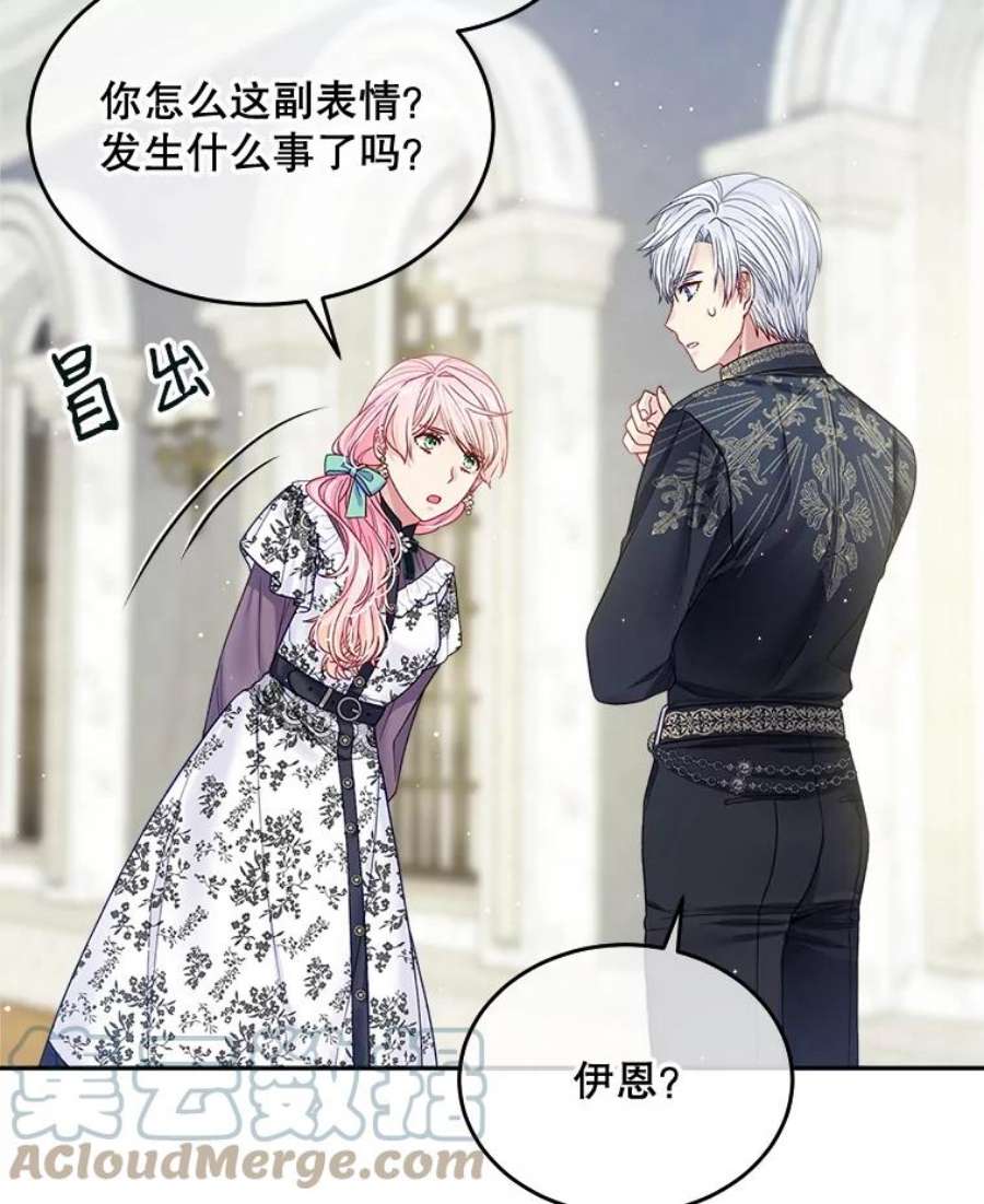 老公太可爱了怎么办34.心事