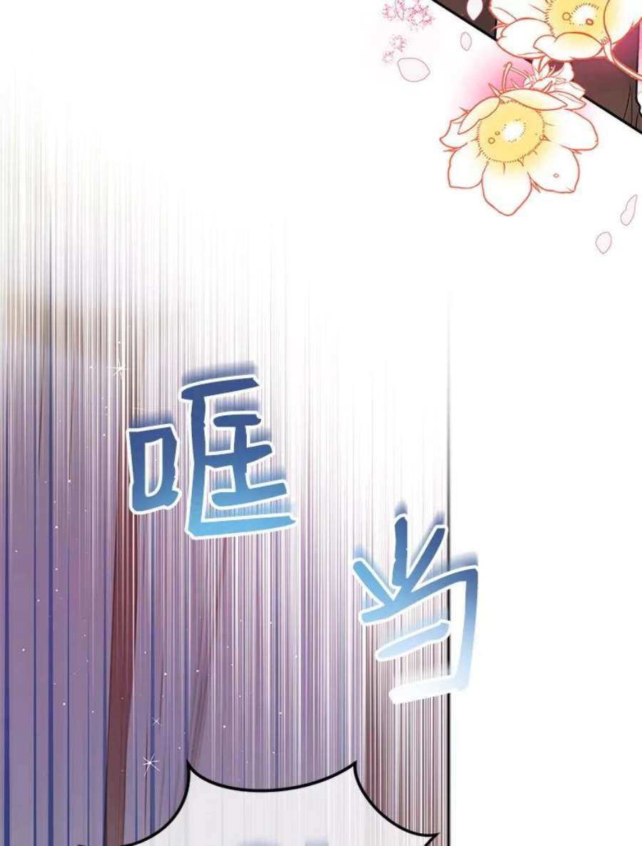 老公太可爱了怎么办34.心事