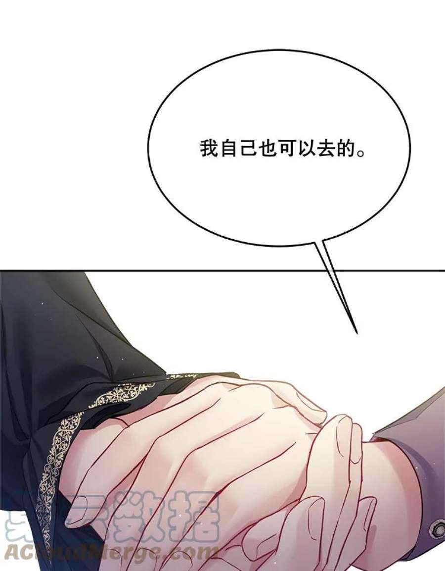 老公太可爱了怎么办34.心事