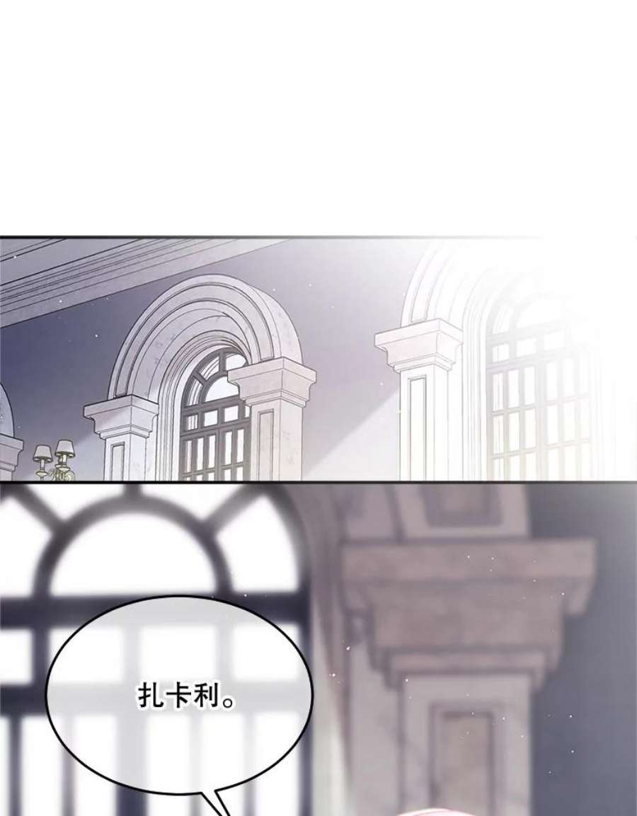 老公太可爱了怎么办34.心事