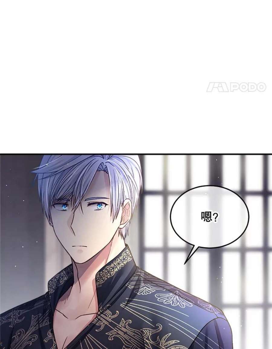 老公太可爱了怎么办34.心事