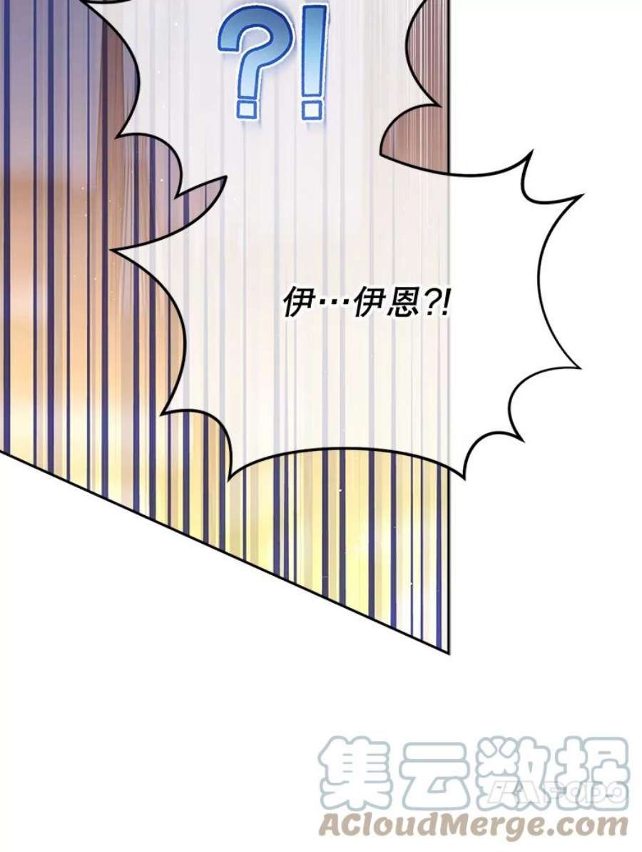 老公太可爱了怎么办34.心事