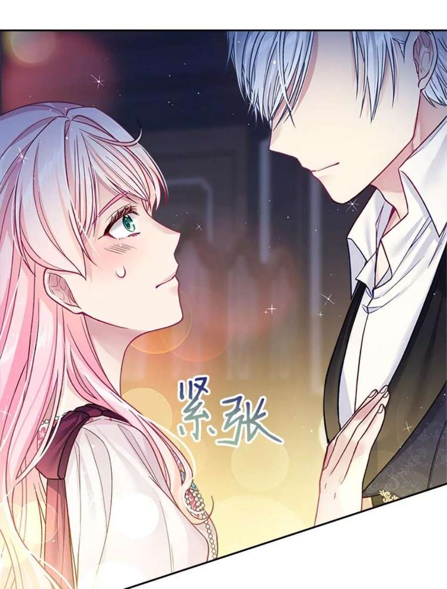 老公太可爱了怎么办34.心事