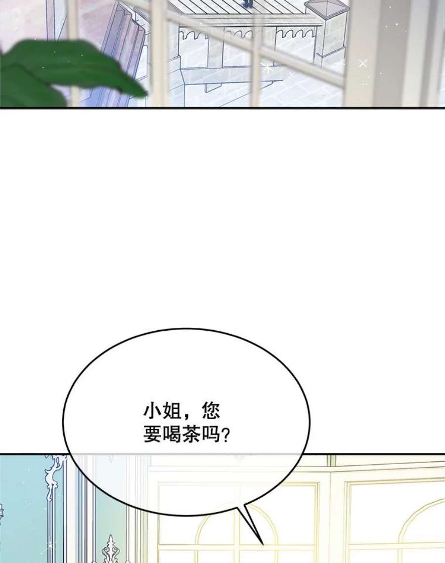 老公太可爱了怎么办34.心事