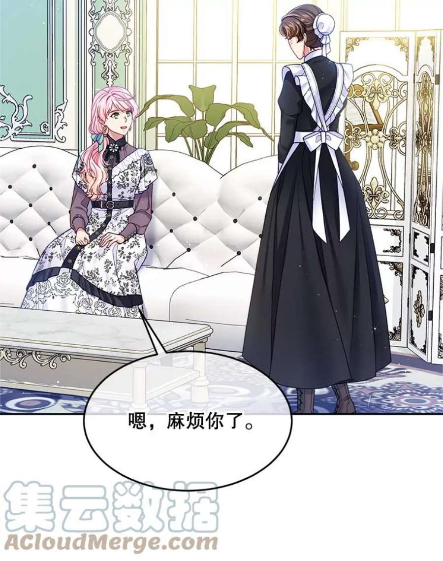 老公太可爱了怎么办34.心事